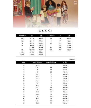 구찌 키즈 GG 팬츠 (브라운) destockage