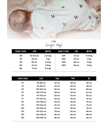 24AW 콩제슬래드 BELOU 니트 가디건 (체리 스트라이프) Jusqu'à 80% De Réduction